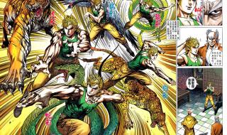 新著龙虎门外传 新著龙虎门外传